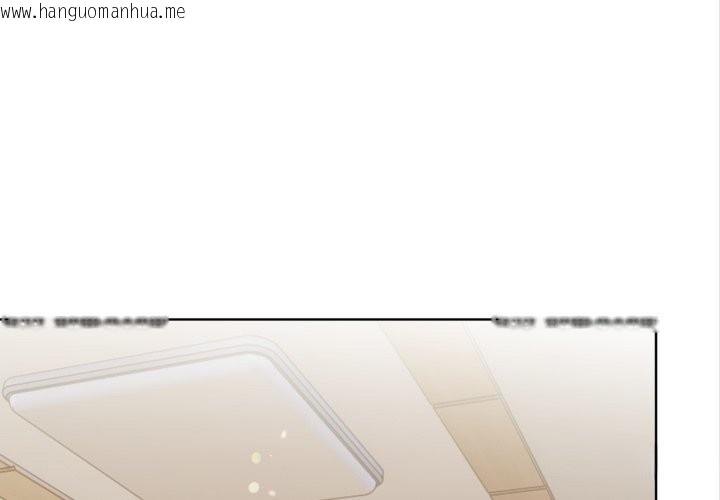 韩国漫画欲演越烈/捕捉美少女韩漫_欲演越烈/捕捉美少女-第29话在线免费阅读-韩国漫画-第1张图片