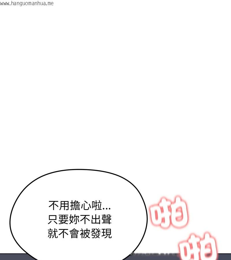 韩国漫画老婆卷款潜逃后韩漫_老婆卷款潜逃后-第27话在线免费阅读-韩国漫画-第132张图片