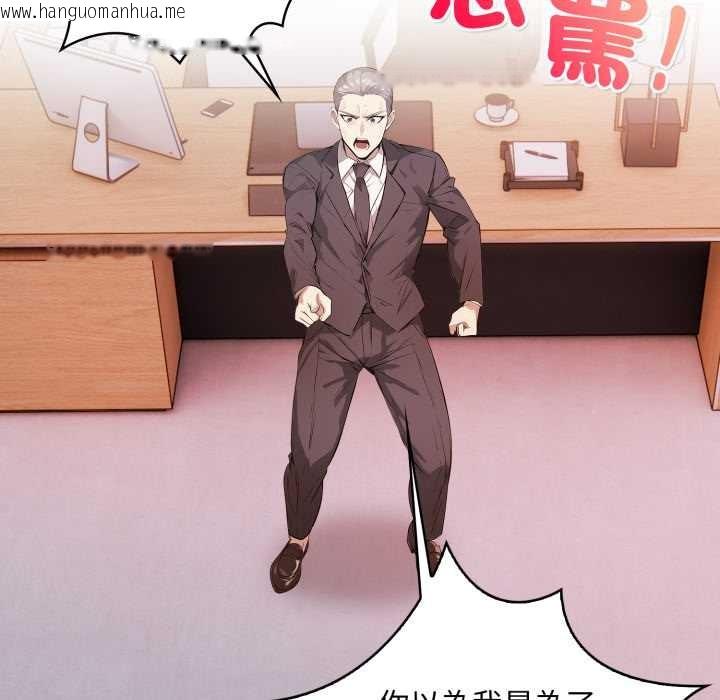 韩国漫画重生险境韩漫_重生险境-第7话在线免费阅读-韩国漫画-第130张图片