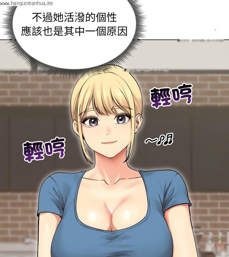 韩国漫画老婆卷款潜逃后韩漫_老婆卷款潜逃后-第19话在线免费阅读-韩国漫画-第73张图片