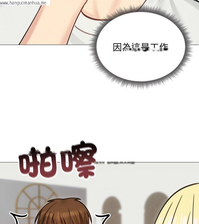 韩国漫画老婆卷款潜逃后韩漫_老婆卷款潜逃后-第35话在线免费阅读-韩国漫画-第58张图片