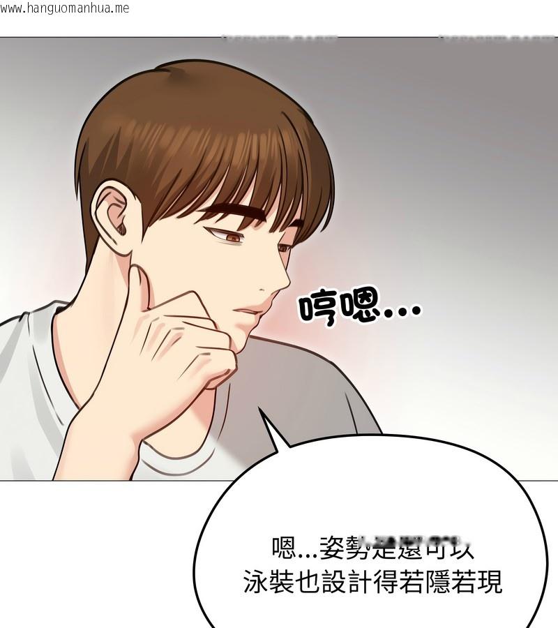 韩国漫画老婆卷款潜逃后韩漫_老婆卷款潜逃后-第35话在线免费阅读-韩国漫画-第72张图片