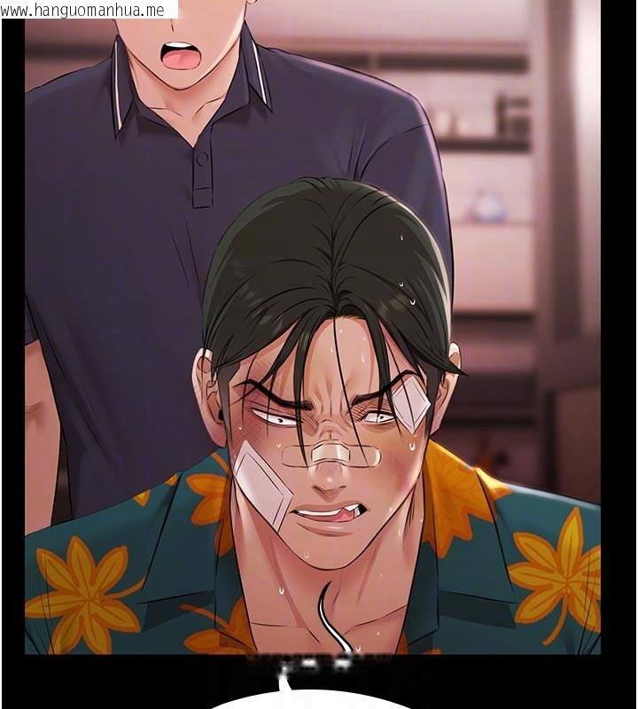 韩国漫画极乐泳池趴韩漫_极乐泳池趴-第23话-陷入绝望之中在线免费阅读-韩国漫画-第96张图片