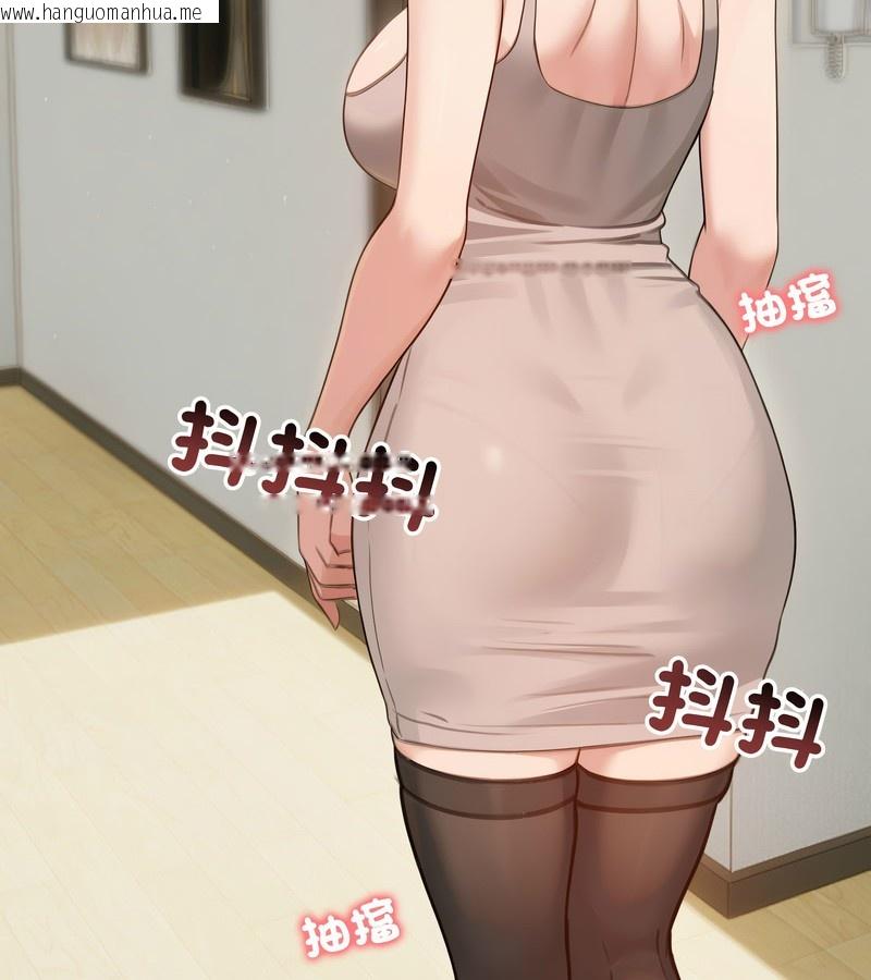 韩国漫画老婆卷款潜逃后韩漫_老婆卷款潜逃后-第43话在线免费阅读-韩国漫画-第47张图片