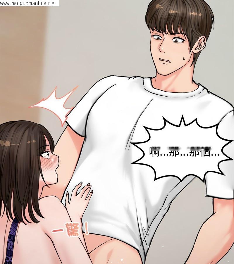 韩国漫画老婆卷款潜逃后韩漫_老婆卷款潜逃后-第3话在线免费阅读-韩国漫画-第38张图片