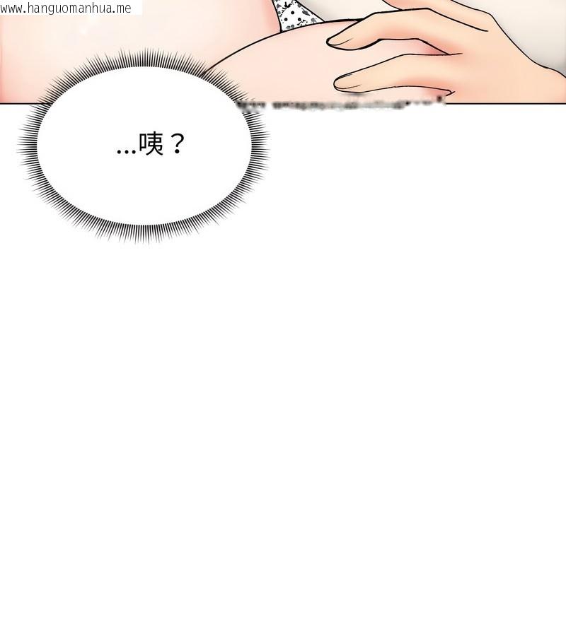 韩国漫画老婆卷款潜逃后韩漫_老婆卷款潜逃后-第17话在线免费阅读-韩国漫画-第124张图片