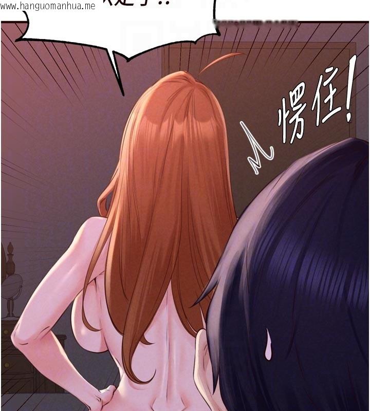 韩国漫画熟女自助餐韩漫_熟女自助餐-第77话-我同意这门婚事了在线免费阅读-韩国漫画-第86张图片