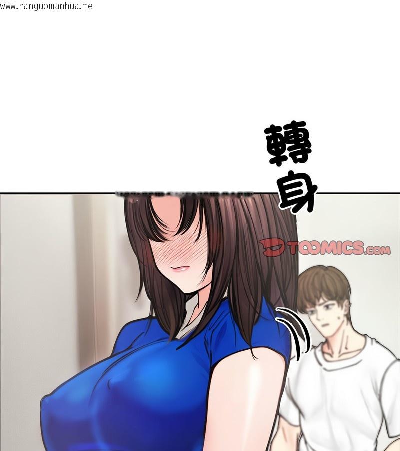 韩国漫画老婆卷款潜逃后韩漫_老婆卷款潜逃后-第4话在线免费阅读-韩国漫画-第24张图片