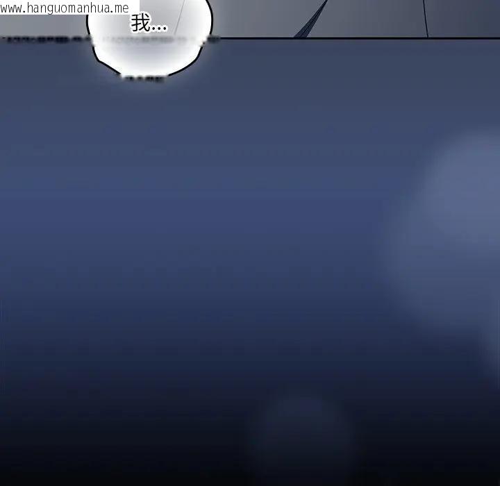 韩国漫画与众不同的兄妹/我家的掌上明珠韩漫_与众不同的兄妹/我家的掌上明珠-第31话在线免费阅读-韩国漫画-第94张图片