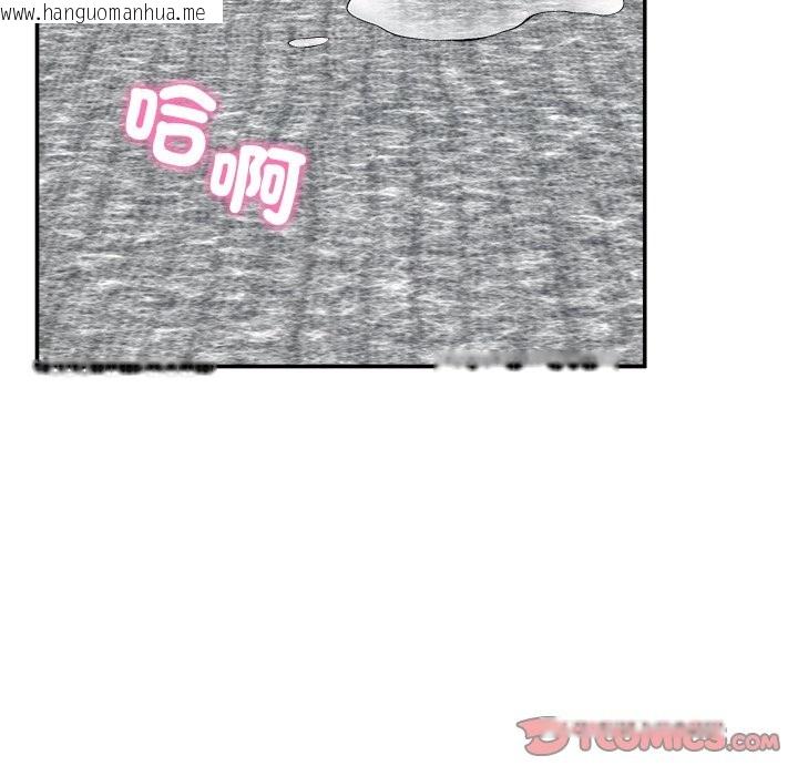 韩国漫画超导体觉醒/超导体大叔韩漫_超导体觉醒/超导体大叔-第28话在线免费阅读-韩国漫画-第30张图片