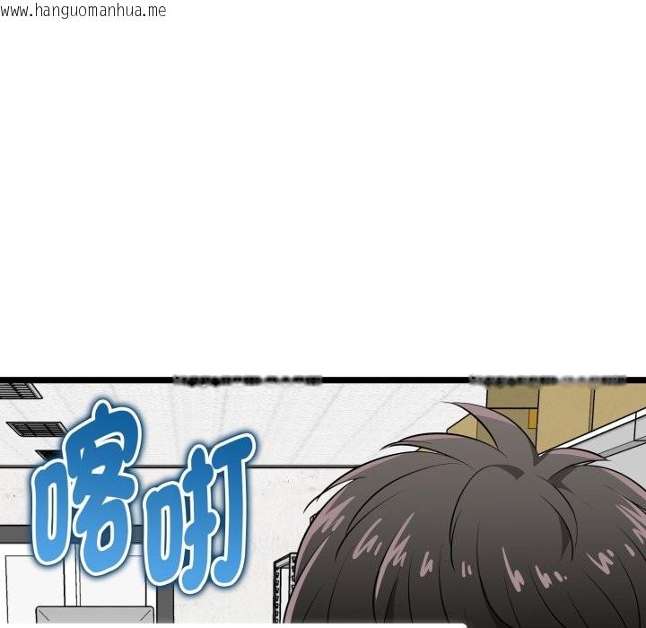 韩国漫画启动复仇系统/超真实征服游戏韩漫_启动复仇系统/超真实征服游戏-第11话在线免费阅读-韩国漫画-第181张图片