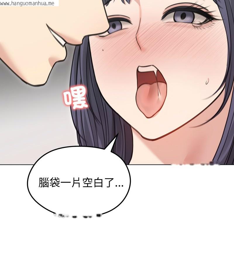 韩国漫画老婆卷款潜逃后韩漫_老婆卷款潜逃后-第33话在线免费阅读-韩国漫画-第117张图片