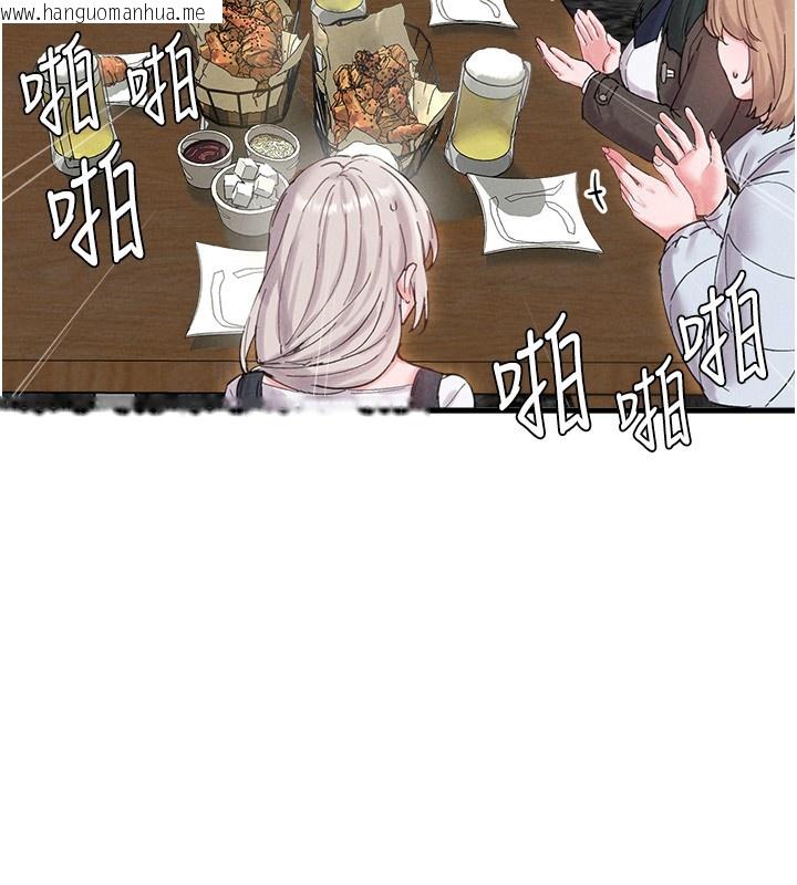 韩国漫画男人配额制韩漫_男人配额制-第36话-店长的惊人酒量在线免费阅读-韩国漫画-第60张图片