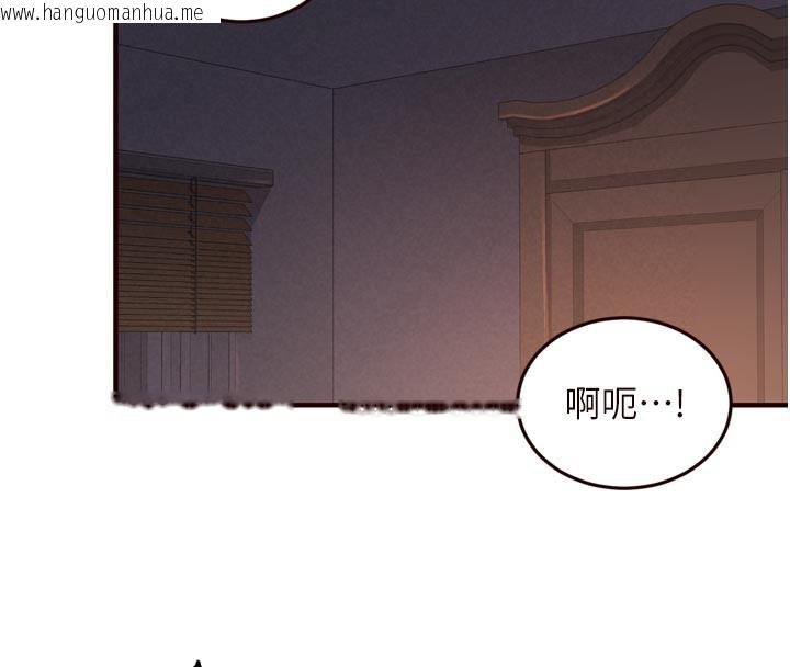 韩国漫画熟女自助餐韩漫_熟女自助餐-第77话-我同意这门婚事了在线免费阅读-韩国漫画-第20张图片