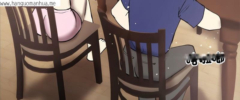 韩国漫画老婆卷款潜逃后韩漫_老婆卷款潜逃后-第4话在线免费阅读-韩国漫画-第43张图片