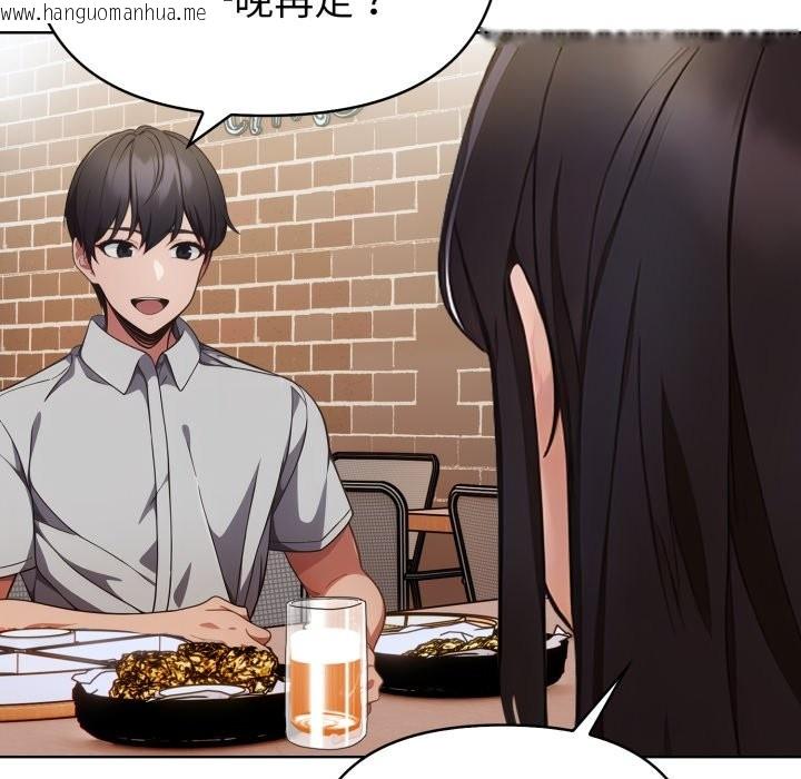 韩国漫画欲演越烈/捕捉美少女韩漫_欲演越烈/捕捉美少女-第27话在线免费阅读-韩国漫画-第113张图片