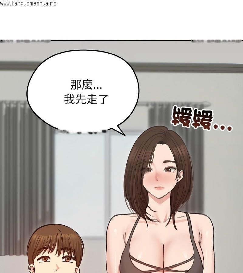 韩国漫画老婆卷款潜逃后韩漫_老婆卷款潜逃后-第40话在线免费阅读-韩国漫画-第131张图片