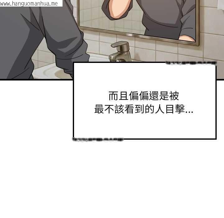 韩国漫画难缠姐妹偏要和我同居/家教住我家韩漫_难缠姐妹偏要和我同居/家教住我家-第83话在线免费阅读-韩国漫画-第113张图片