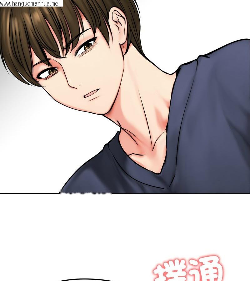 韩国漫画老婆卷款潜逃后韩漫_老婆卷款潜逃后-第9话在线免费阅读-韩国漫画-第45张图片