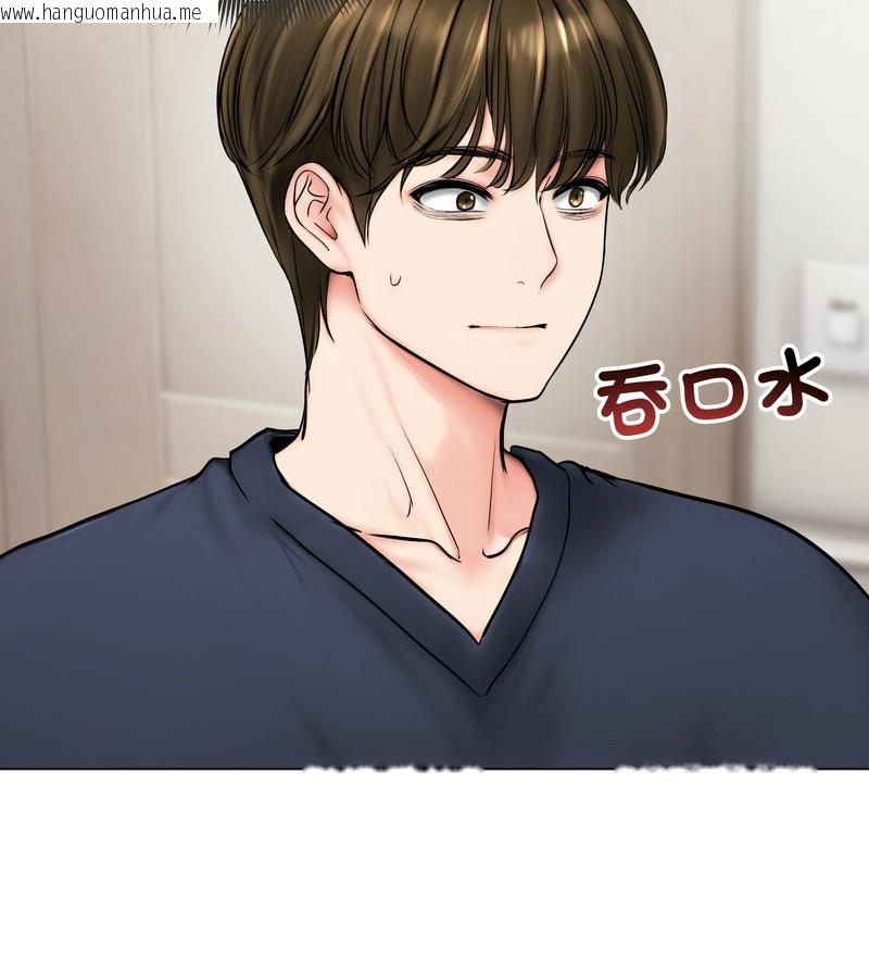 韩国漫画老婆卷款潜逃后韩漫_老婆卷款潜逃后-第9话在线免费阅读-韩国漫画-第4张图片