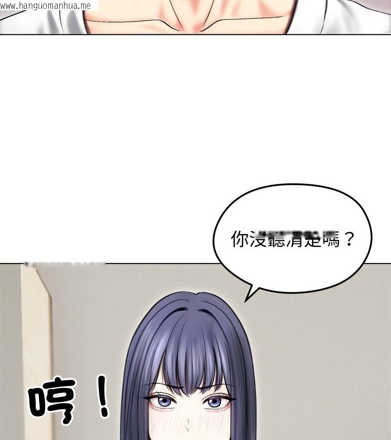 韩国漫画老婆卷款潜逃后韩漫_老婆卷款潜逃后-第16话在线免费阅读-韩国漫画-第4张图片