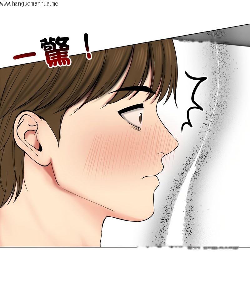 韩国漫画老婆卷款潜逃后韩漫_老婆卷款潜逃后-第18话在线免费阅读-韩国漫画-第34张图片