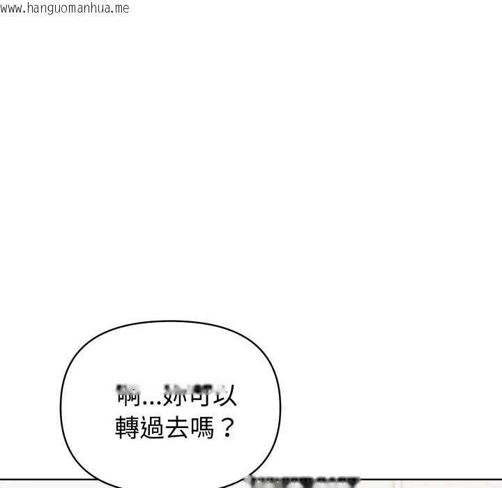 韩国漫画欲演越烈/捕捉美少女韩漫_欲演越烈/捕捉美少女-第28话在线免费阅读-韩国漫画-第76张图片