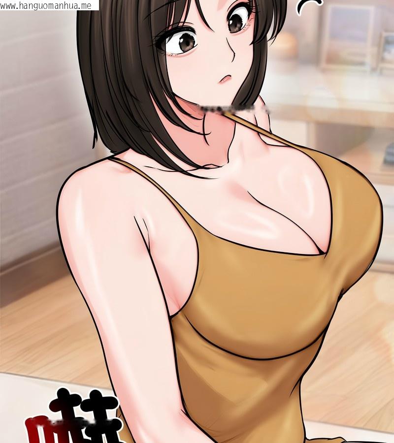 韩国漫画老婆卷款潜逃后韩漫_老婆卷款潜逃后-第9话在线免费阅读-韩国漫画-第72张图片