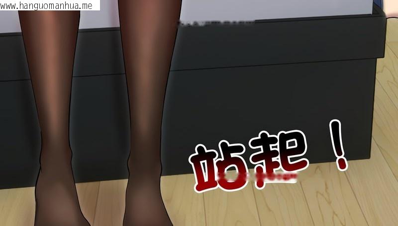 韩国漫画老婆卷款潜逃后韩漫_老婆卷款潜逃后-第18话在线免费阅读-韩国漫画-第79张图片