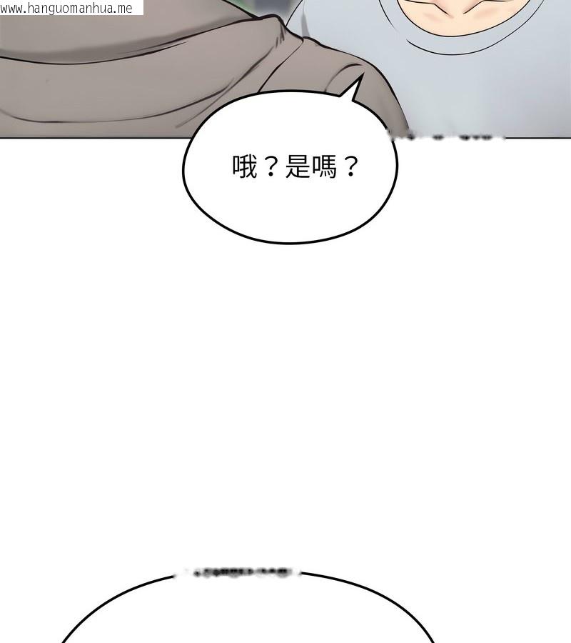 韩国漫画老婆卷款潜逃后韩漫_老婆卷款潜逃后-第19话在线免费阅读-韩国漫画-第103张图片