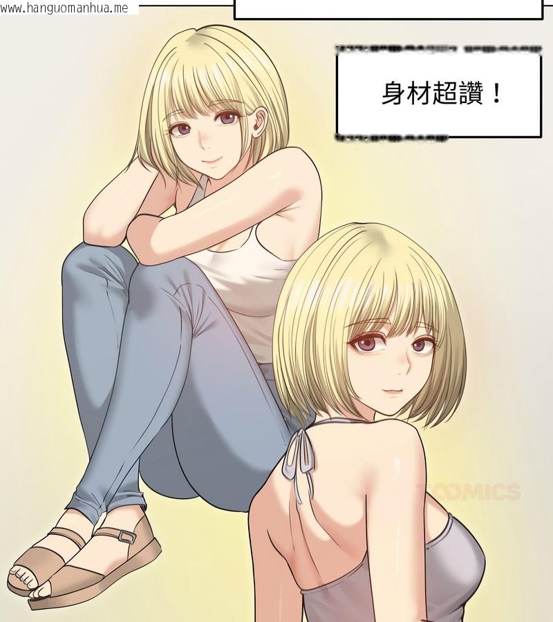 韩国漫画老婆卷款潜逃后韩漫_老婆卷款潜逃后-第34话在线免费阅读-韩国漫画-第2张图片