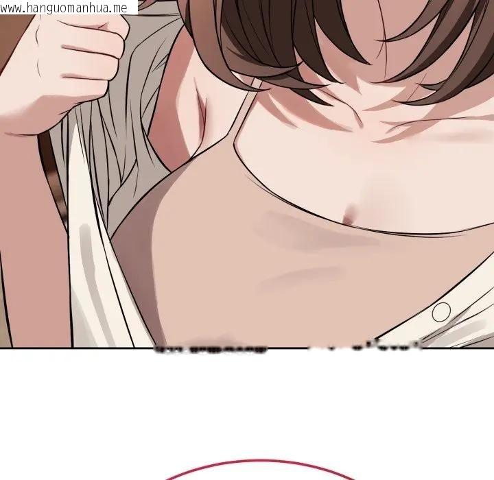 韩国漫画错位的星辰/今天也要加油韩漫_错位的星辰/今天也要加油-第33话在线免费阅读-韩国漫画-第46张图片