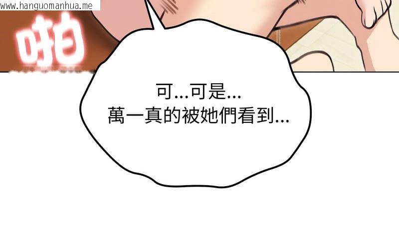 韩国漫画老婆卷款潜逃后韩漫_老婆卷款潜逃后-第27话在线免费阅读-韩国漫画-第89张图片