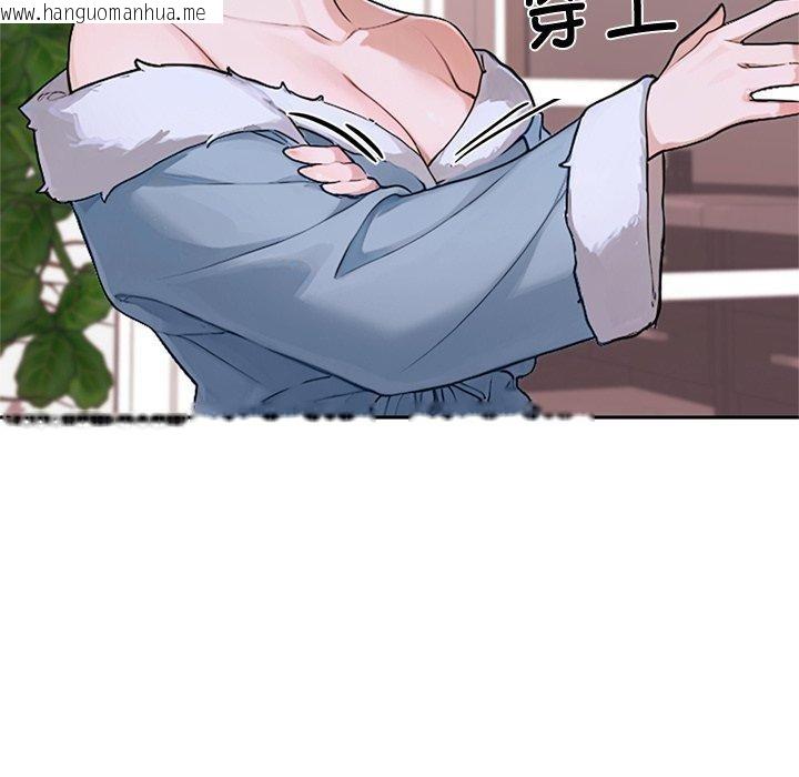 韩国漫画交易以外/成为房地产大亨的我韩漫_交易以外/成为房地产大亨的我-第11话在线免费阅读-韩国漫画-第103张图片