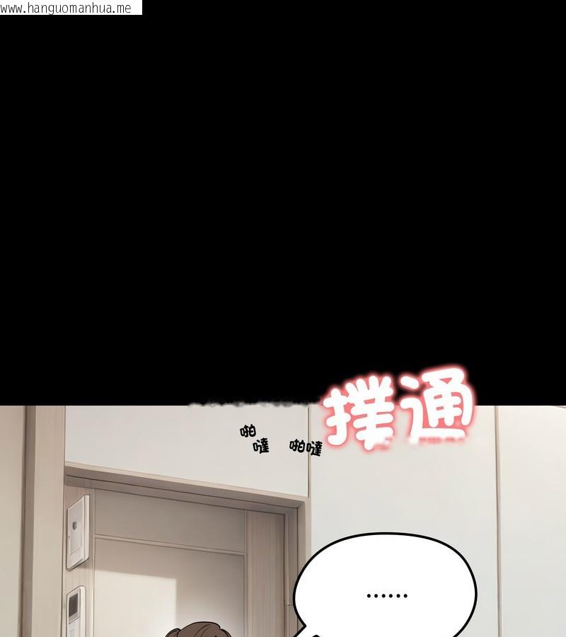 韩国漫画老婆卷款潜逃后韩漫_老婆卷款潜逃后-第10话在线免费阅读-韩国漫画-第41张图片