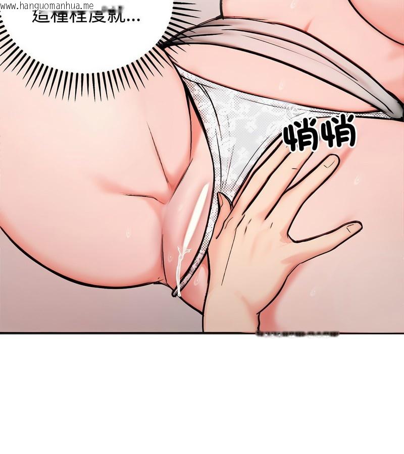 韩国漫画老婆卷款潜逃后韩漫_老婆卷款潜逃后-第5话在线免费阅读-韩国漫画-第82张图片