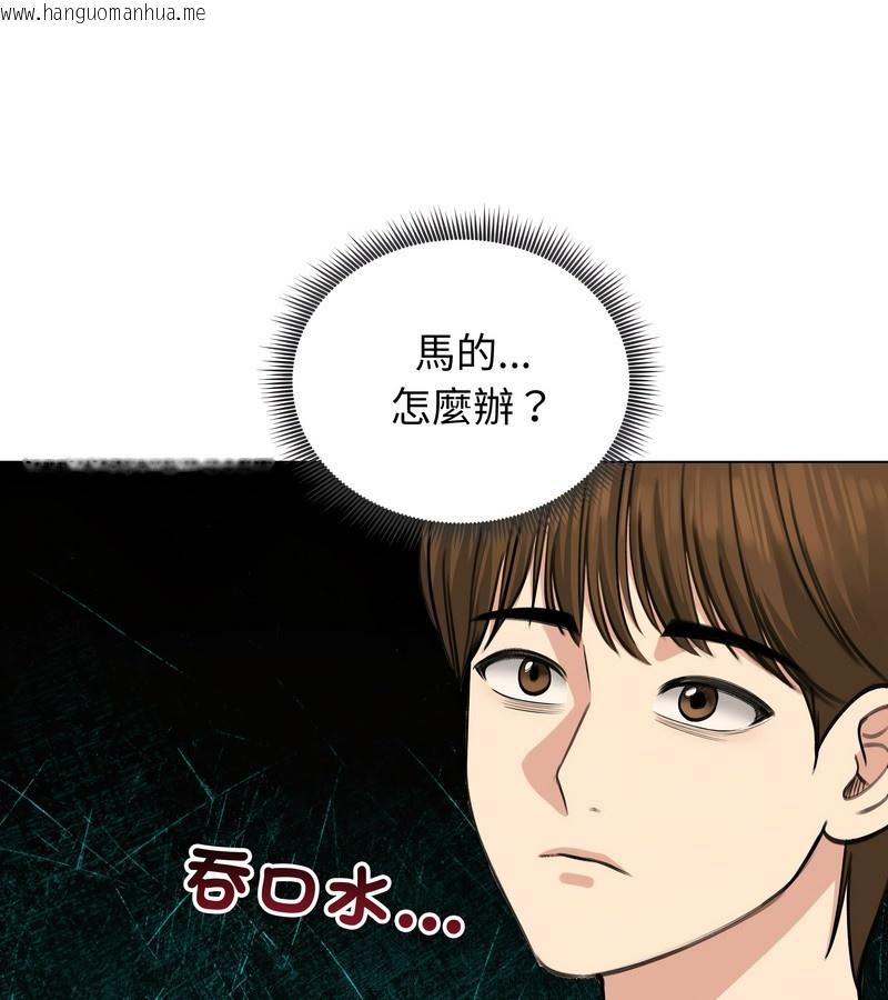 韩国漫画老婆卷款潜逃后韩漫_老婆卷款潜逃后-第26话在线免费阅读-韩国漫画-第24张图片