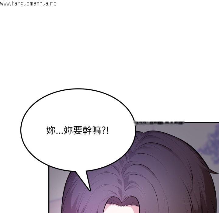 韩国漫画不顾一切爱上你韩漫_不顾一切爱上你-第14话在线免费阅读-韩国漫画-第127张图片