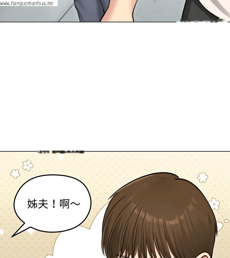 韩国漫画老婆卷款潜逃后韩漫_老婆卷款潜逃后-第44话在线免费阅读-韩国漫画-第115张图片