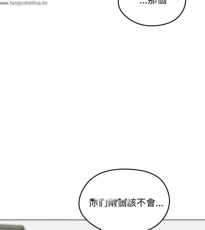 韩国漫画老婆卷款潜逃后韩漫_老婆卷款潜逃后-第29话在线免费阅读-韩国漫画-第86张图片