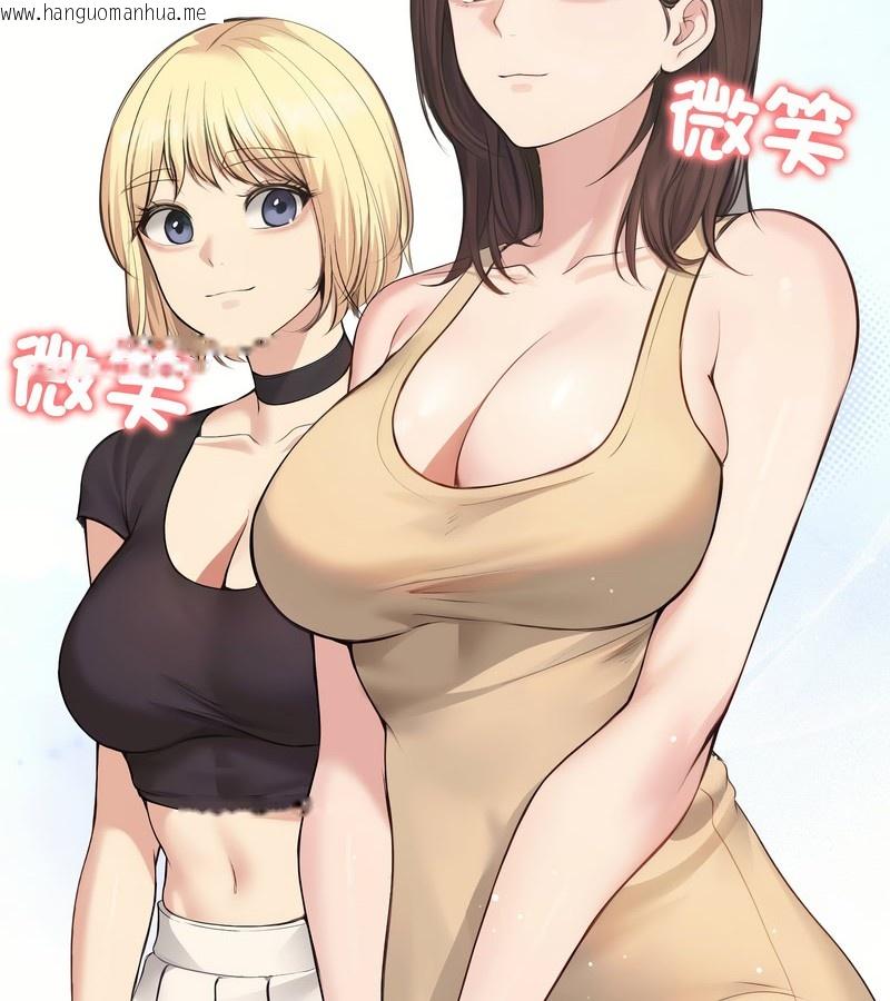 韩国漫画老婆卷款潜逃后韩漫_老婆卷款潜逃后-第21话在线免费阅读-韩国漫画-第113张图片