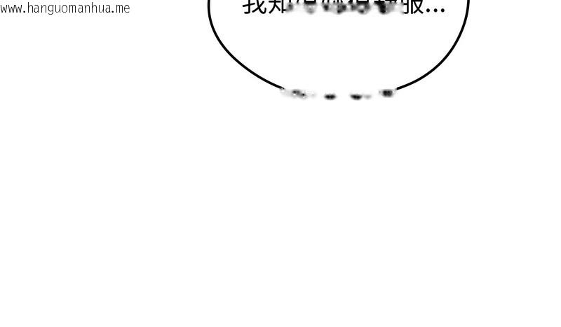 韩国漫画老婆卷款潜逃后韩漫_老婆卷款潜逃后-第27话在线免费阅读-韩国漫画-第9张图片