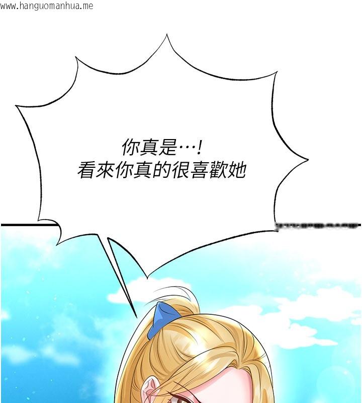 韩国漫画足球型男脱单指南韩漫_足球型男脱单指南-第53话-请弟弟来观淫在线免费阅读-韩国漫画-第99张图片