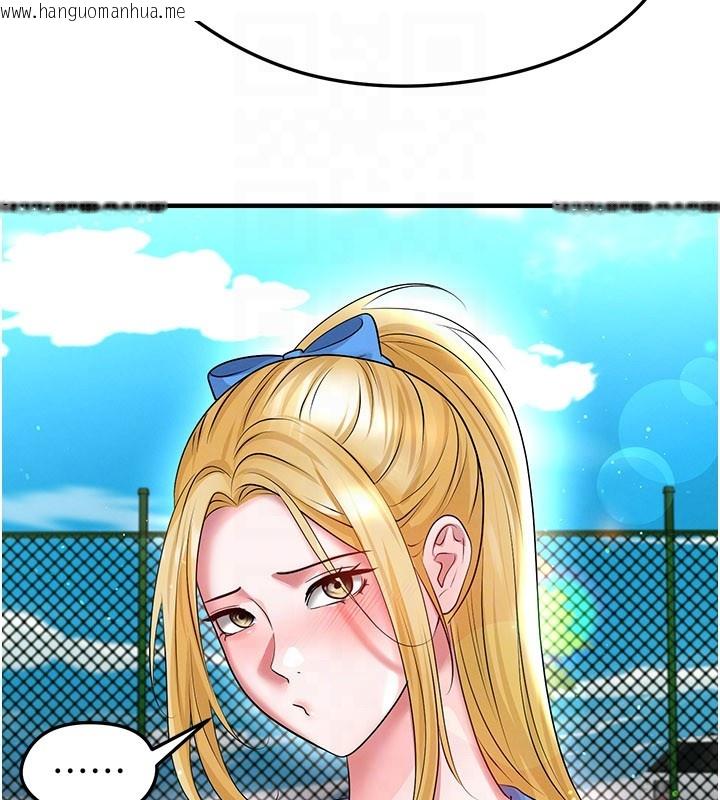 韩国漫画足球型男脱单指南韩漫_足球型男脱单指南-第53话-请弟弟来观淫在线免费阅读-韩国漫画-第93张图片