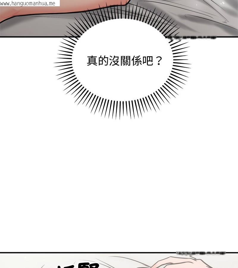 韩国漫画老婆卷款潜逃后韩漫_老婆卷款潜逃后-第5话在线免费阅读-韩国漫画-第55张图片