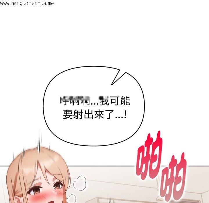 韩国漫画欲演越烈/捕捉美少女韩漫_欲演越烈/捕捉美少女-第30话在线免费阅读-韩国漫画-第120张图片
