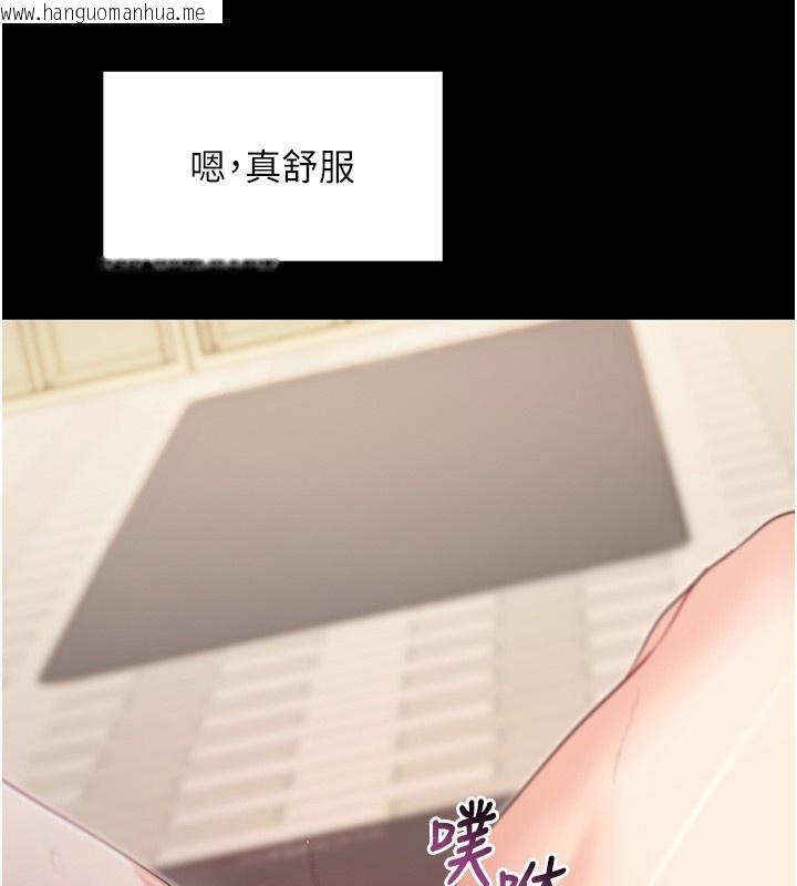 韩国漫画拜脱拜脱App韩漫_拜脱拜脱App-第54话-发泄不完的精力在线免费阅读-韩国漫画-第146张图片