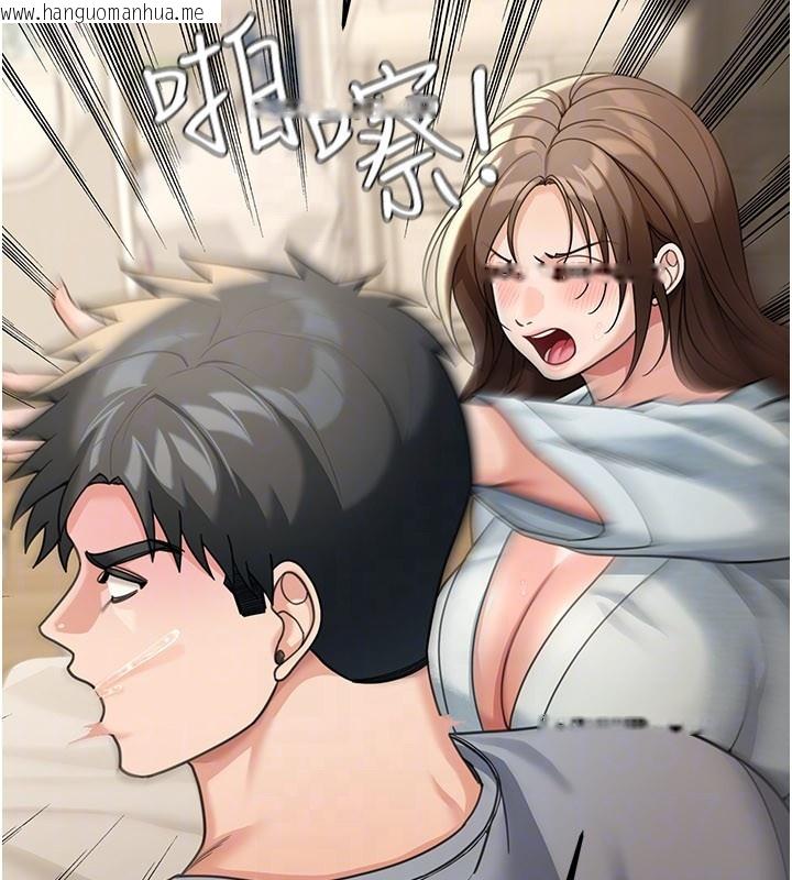 韩国漫画华尔街夜色韩漫_华尔街夜色-第12话-要我做什么都可以…在线免费阅读-韩国漫画-第49张图片