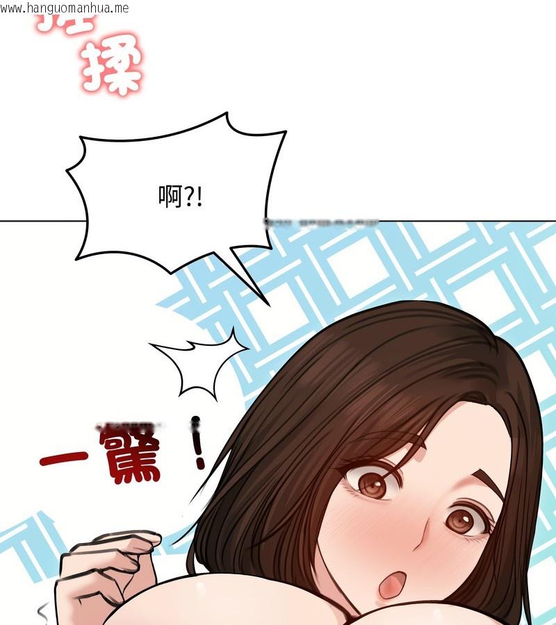 韩国漫画老婆卷款潜逃后韩漫_老婆卷款潜逃后-第30话在线免费阅读-韩国漫画-第31张图片