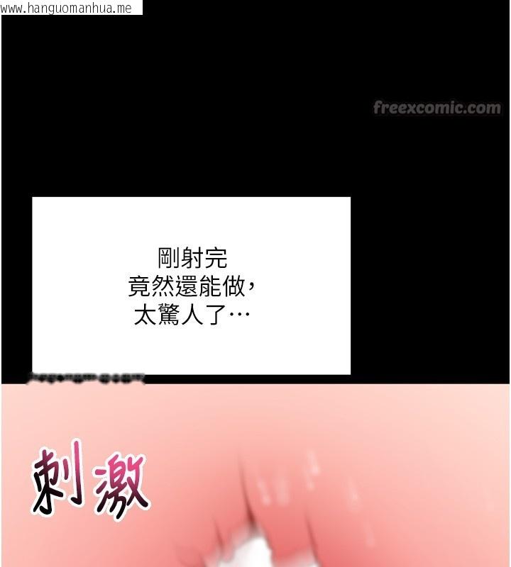 韩国漫画拜脱拜脱App韩漫_拜脱拜脱App-第54话-发泄不完的精力在线免费阅读-韩国漫画-第28张图片